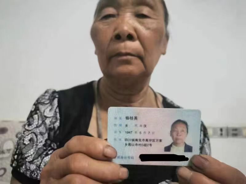 最慈爱的外婆，请求各界人士的帮助，让她回到我们身边 - 杨桂英