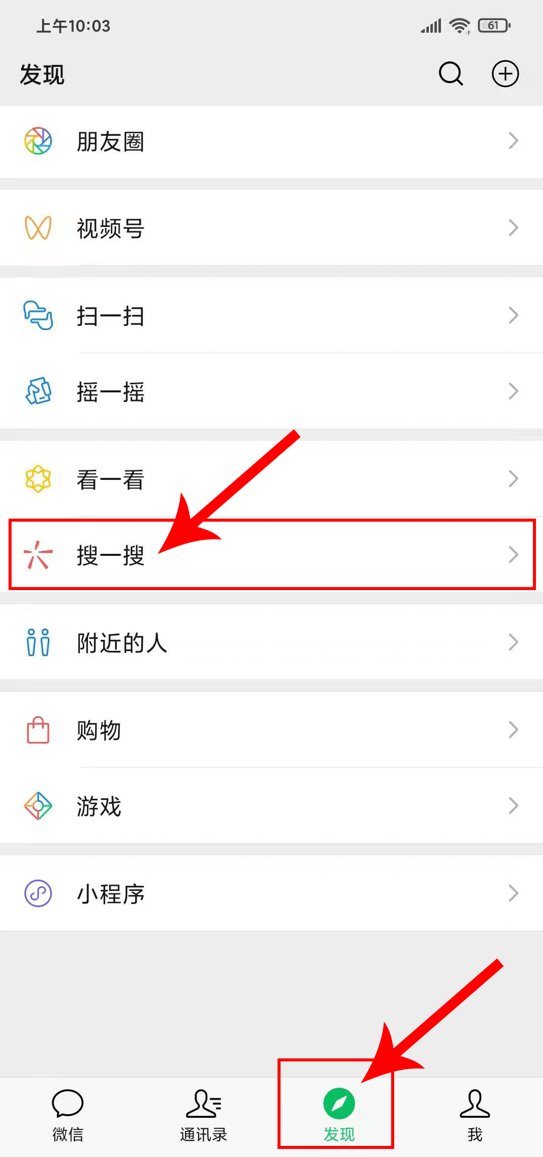 寻人启事发布方法