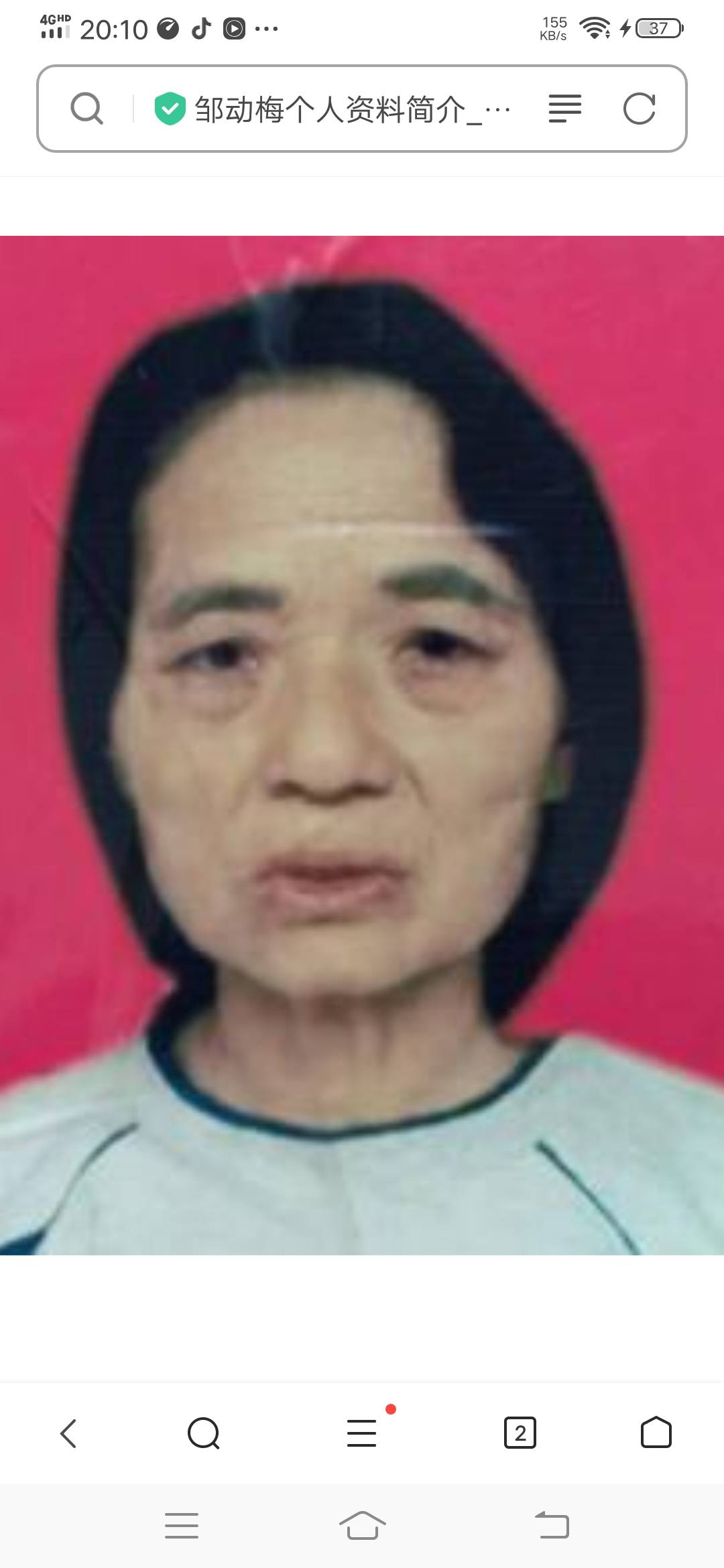 没有母亲的爱是不完整的爱（邹动梅）- 湖南省永州市寻人找人网络平台