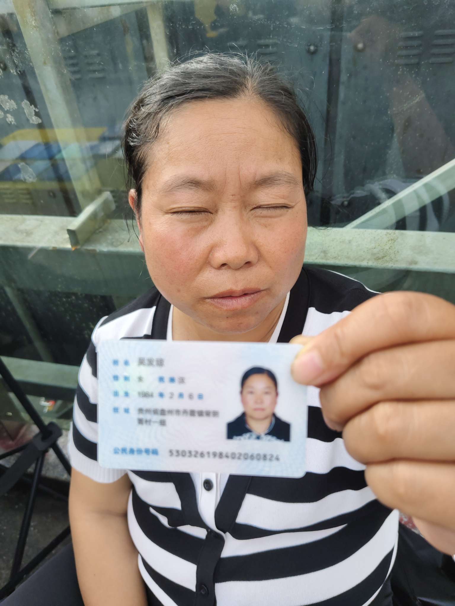 老婆，我错了，快回家 - 吴发琼