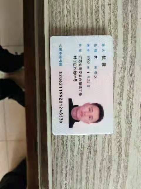 被寻人杭建照片
