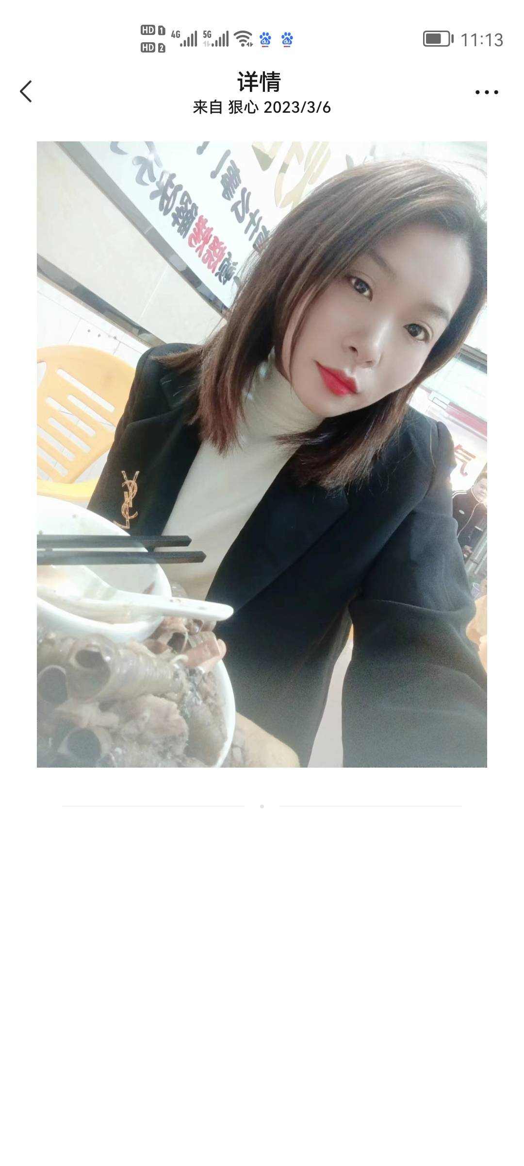 兄弟姐妹见过这个人的话告诉我下报酬一万 - 韩静