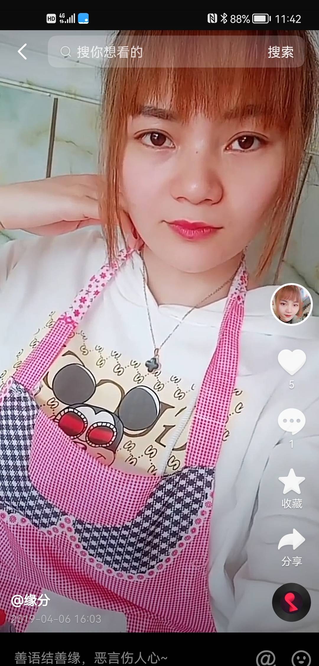 请大家帮忙找一下我老婆谢谢-金小奇