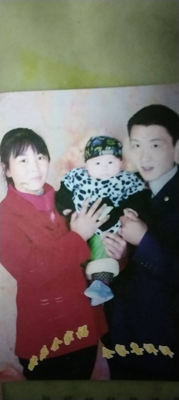 被寻人徐继香照片