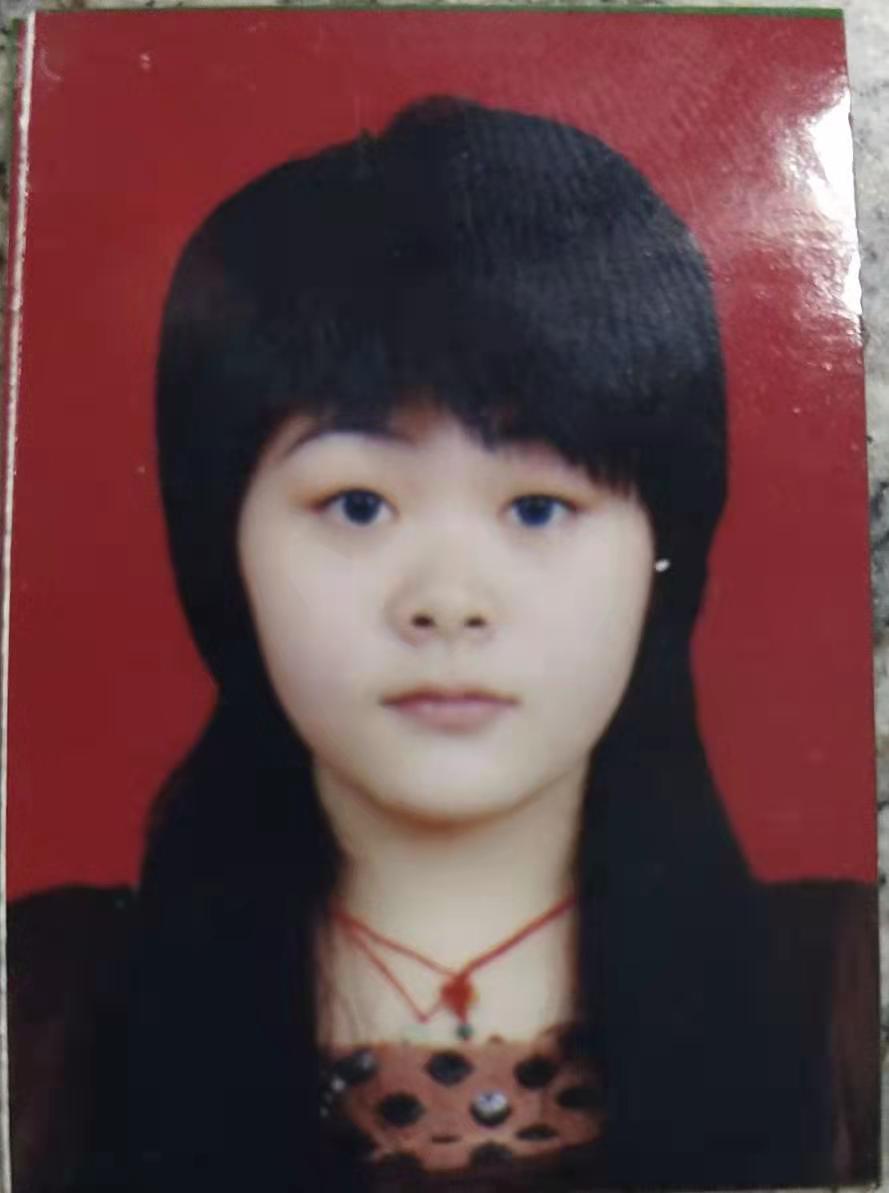 被寻人赖林婷照片