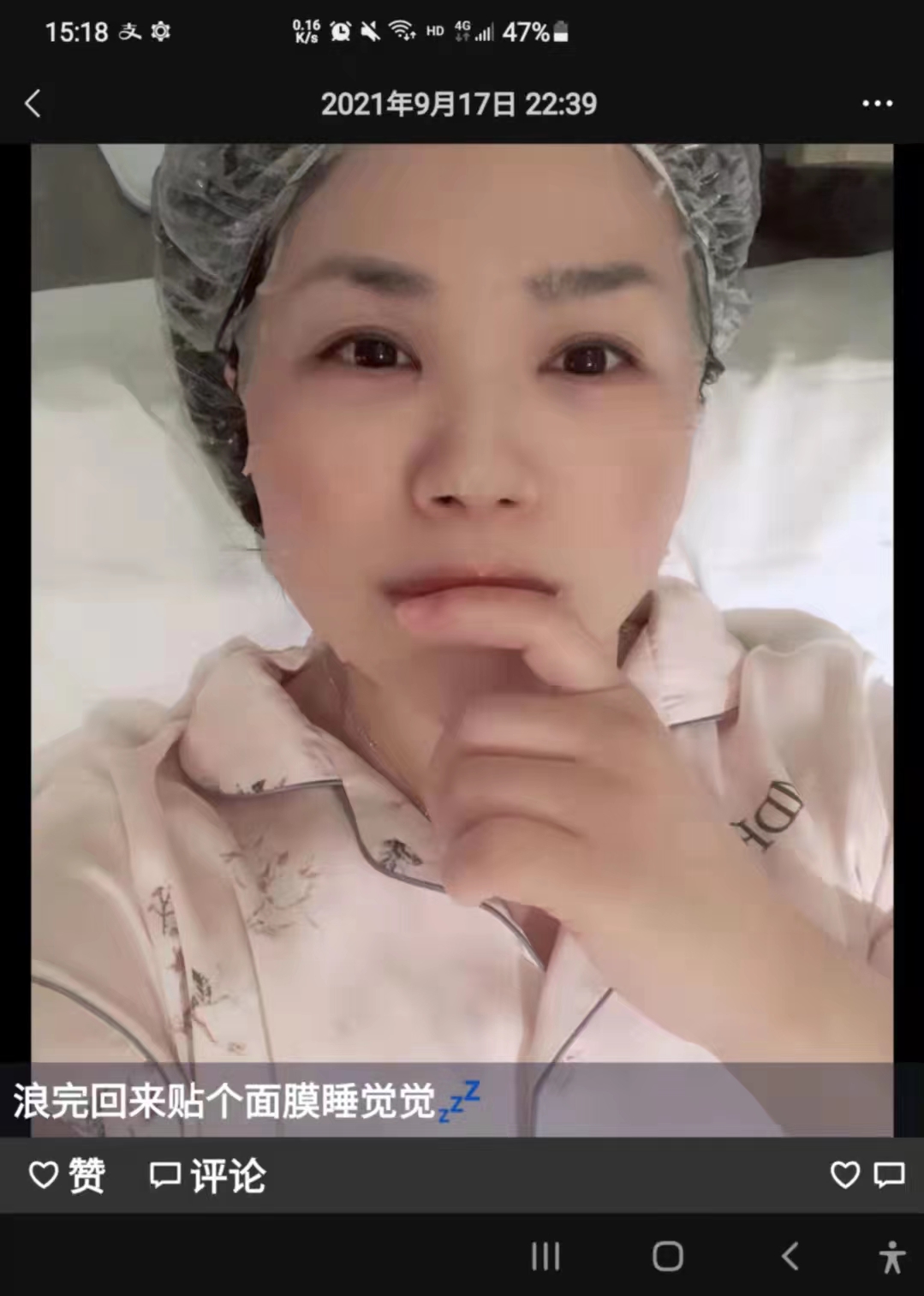 王珂，女，信阳市人，现在武汉做微商化妆品护肤品，-王珂