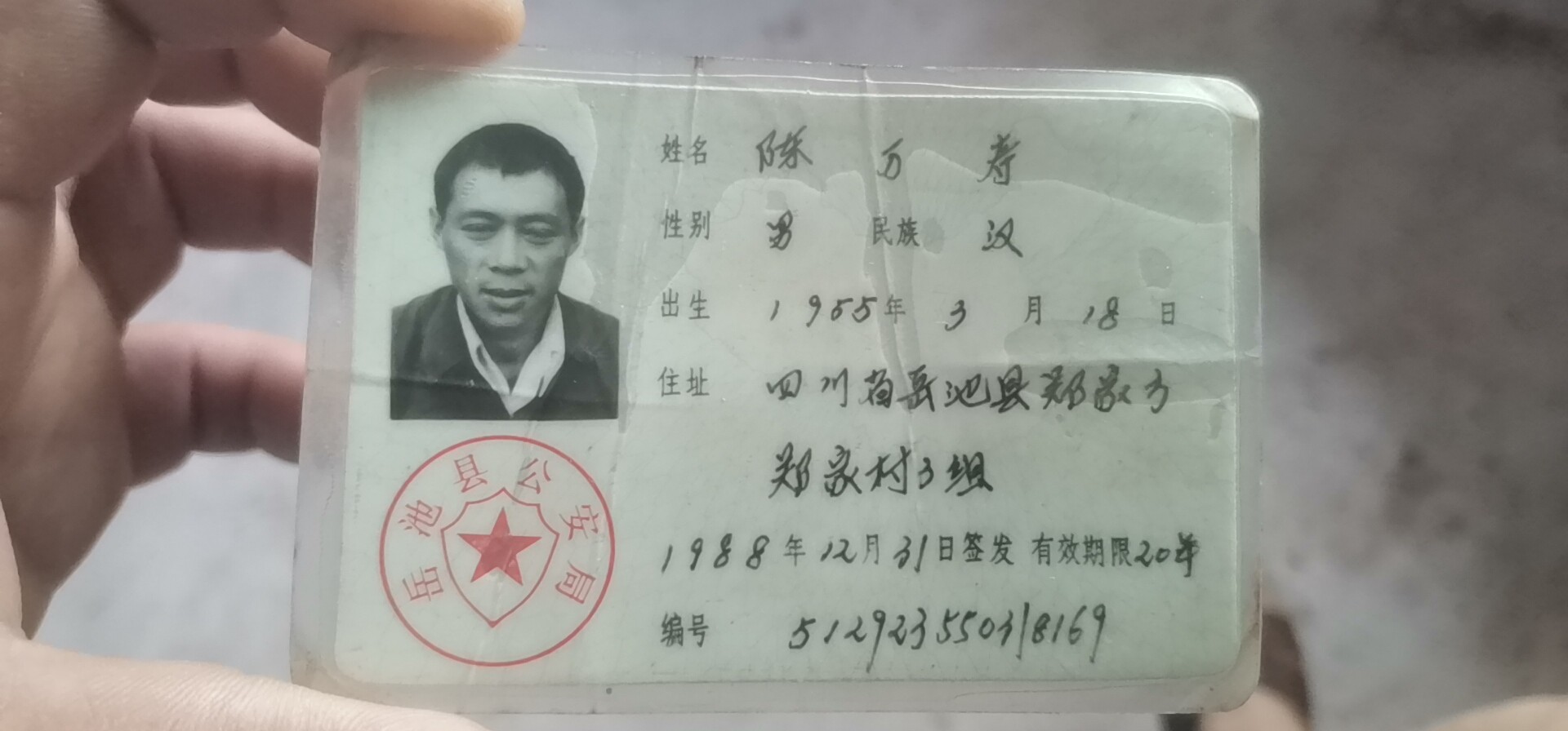 走失的父亲，家人十分思念你-陈万寿