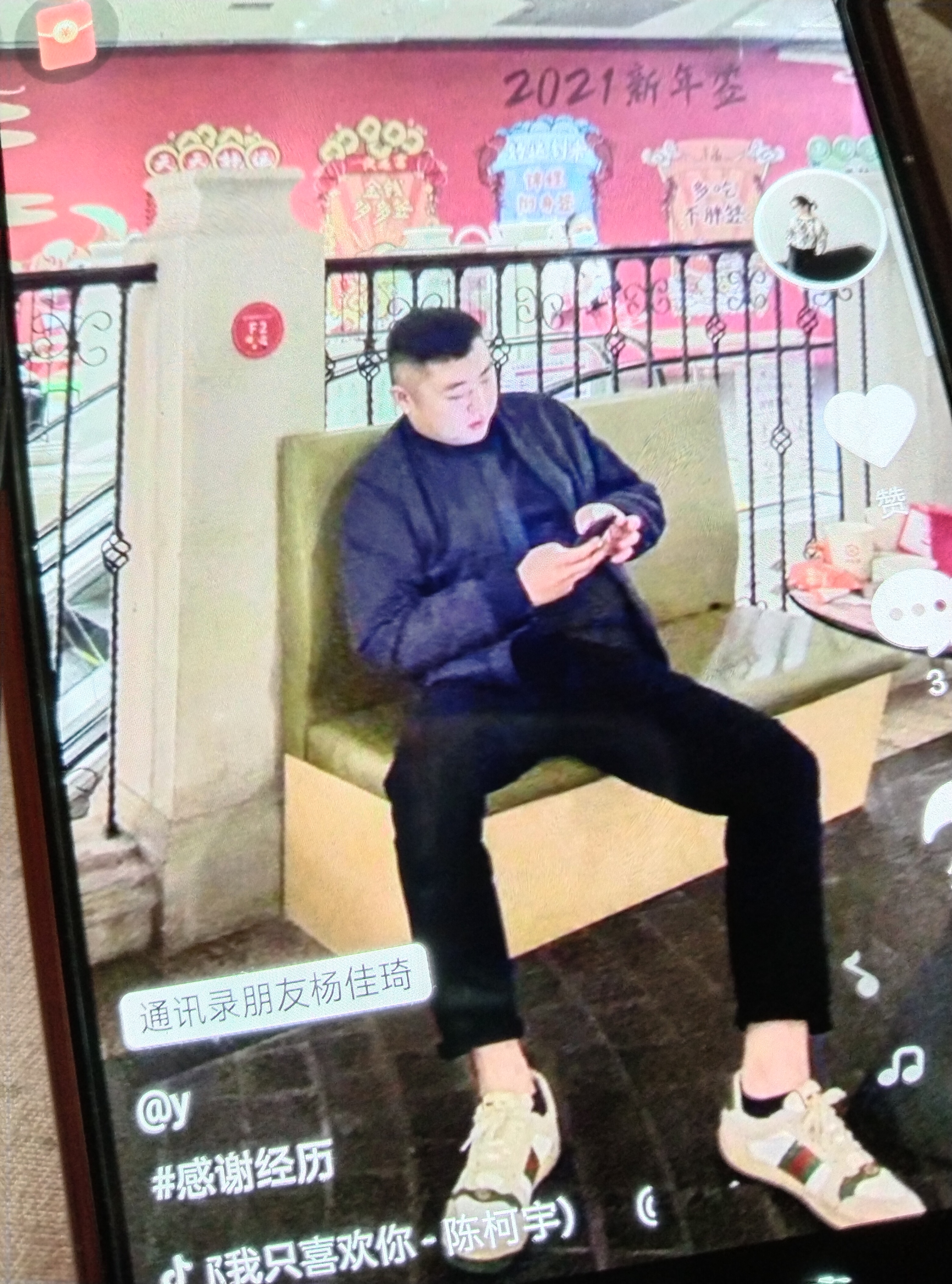 被寻人杨俊杰照片