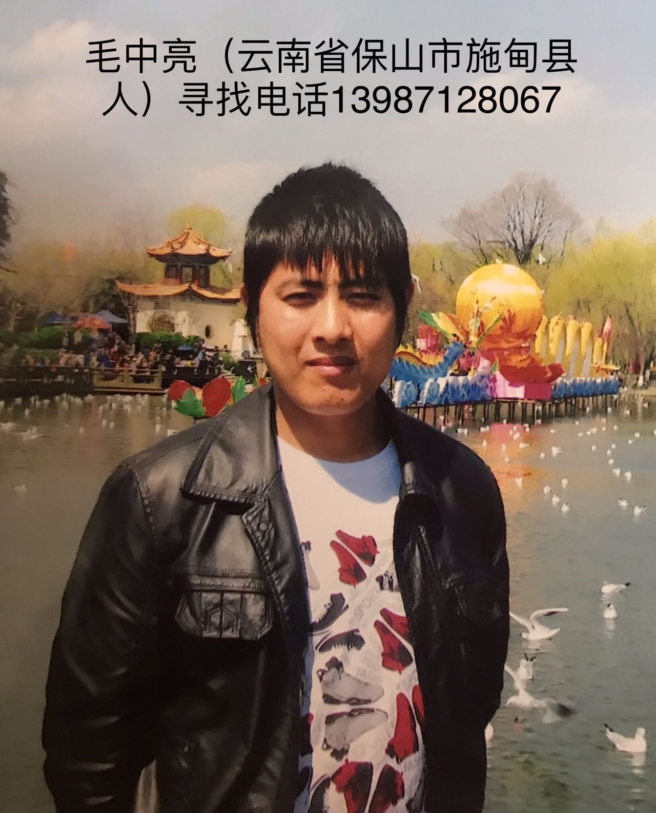 爸爸！你在哪里，我今年上初一了！什么事回来，我想你-毛中亮