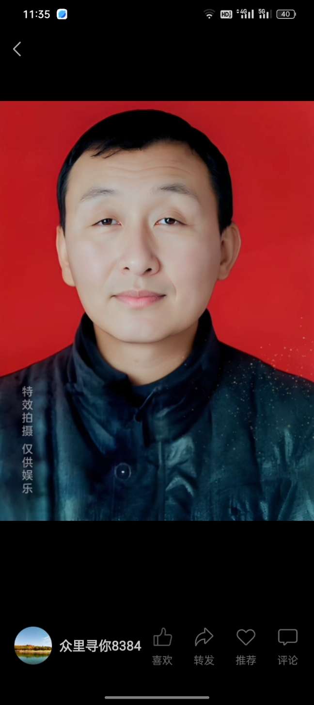 寻找我儿子 - 王云