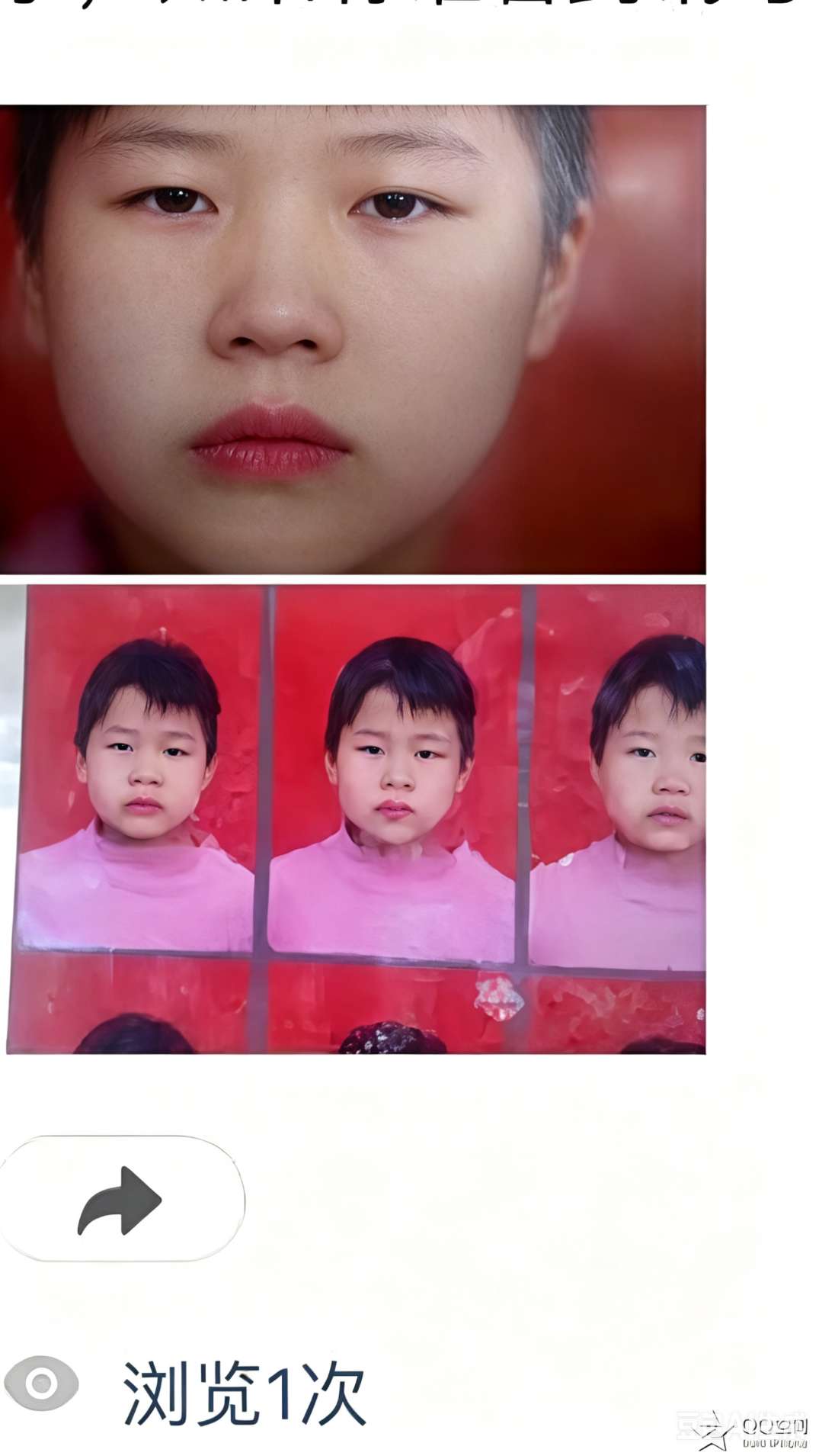 寻人启事，这是我女儿8岁时候的照片，现在都27岁了 - 蔡春娟