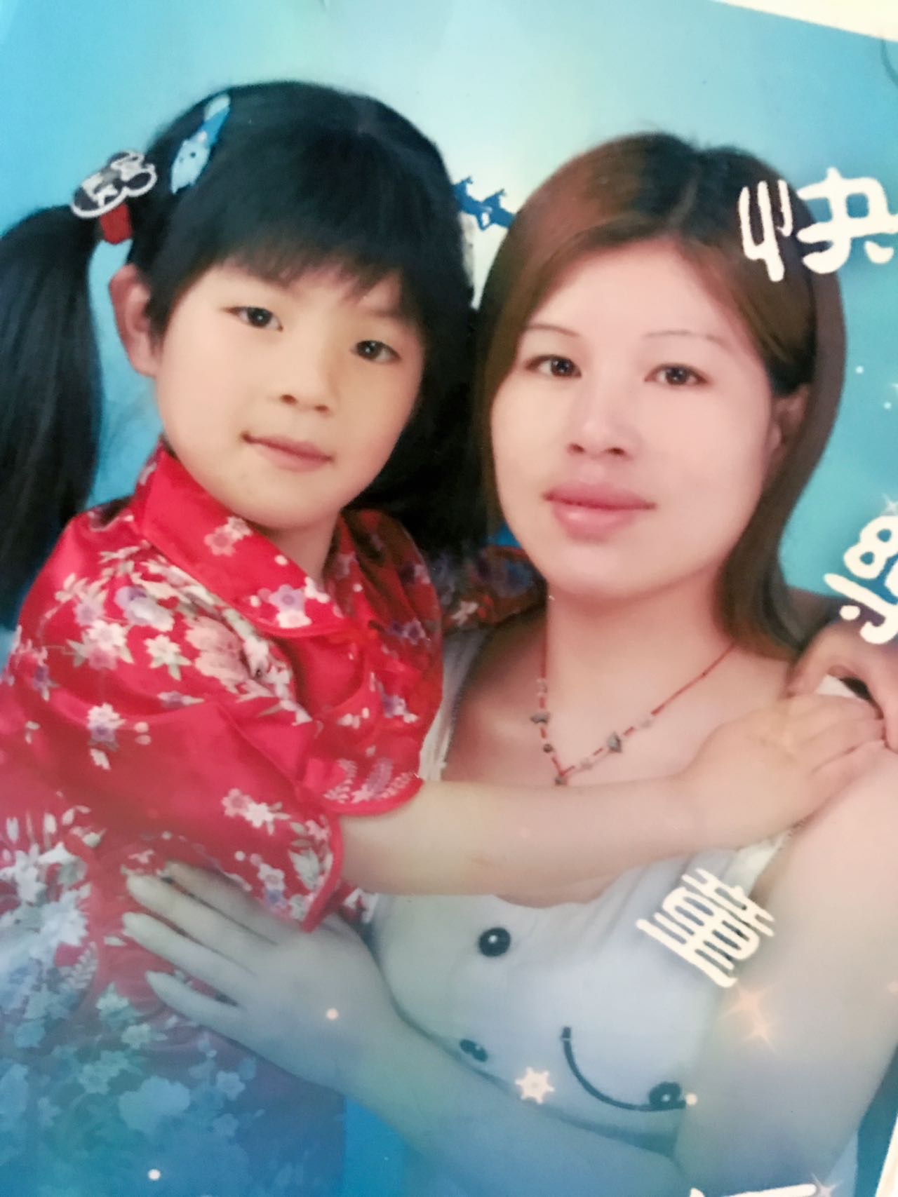 被寻人吴云美照片