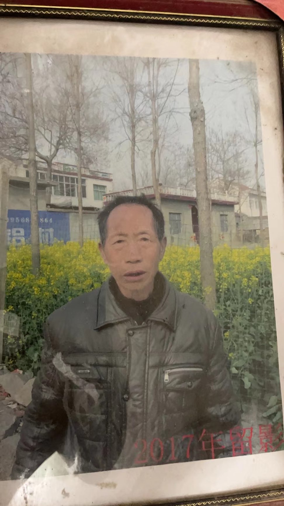 感谢大家帮忙寻找 - 刘电轻