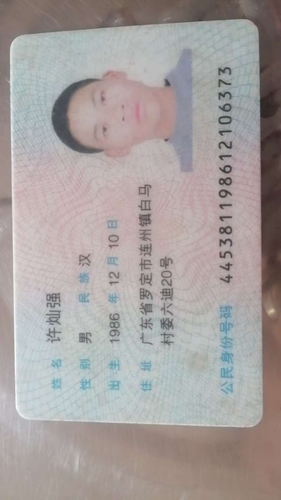 二哥老妈妈想你了，一年多没你的消息 - 许烂强