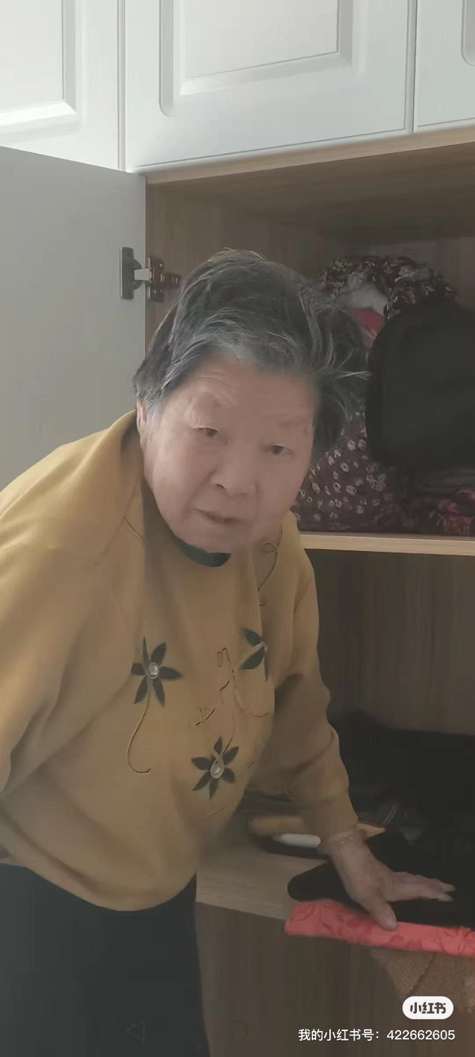 求帮忙找找奶奶 - 高桂蓉