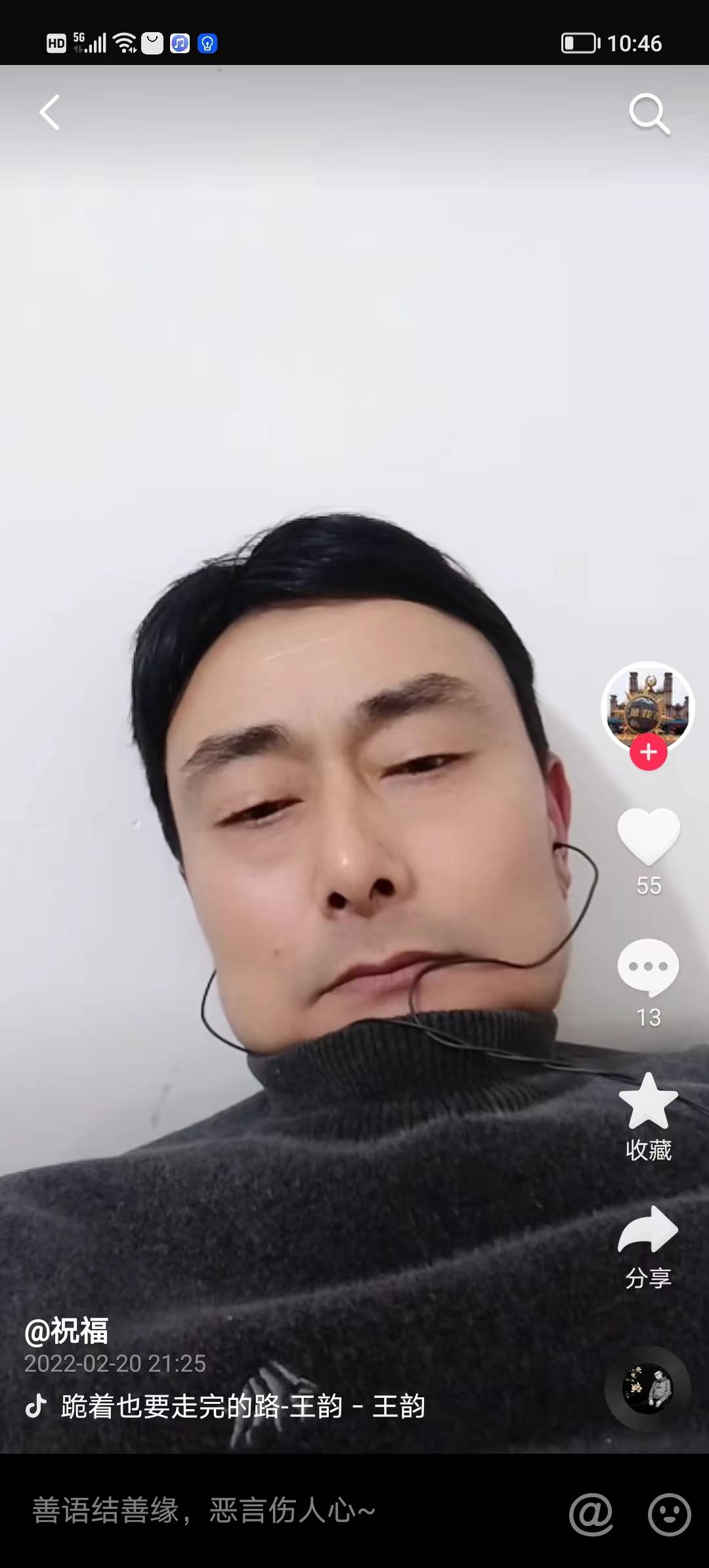 此人是我人生中最大的的恩人，谢谢好心人幇忙-冯克军