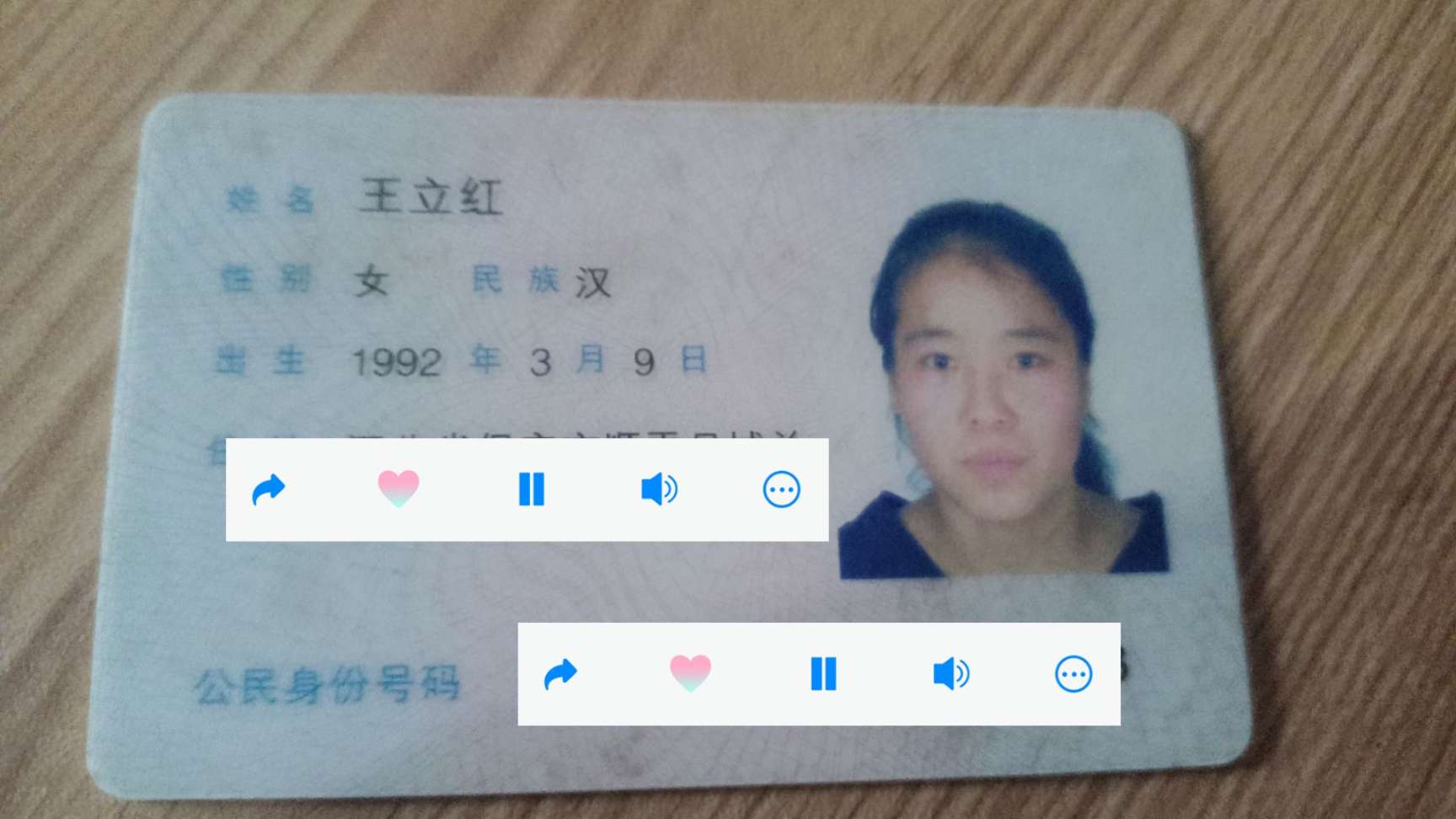 大家帮帮家里还有3个孩子谢谢 - 王立红