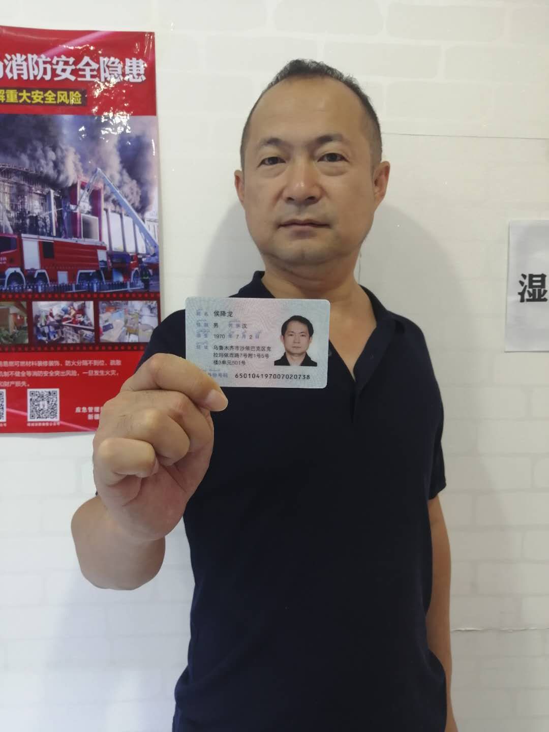 请大家伸出援手，为正义发声 - 侯降龙
