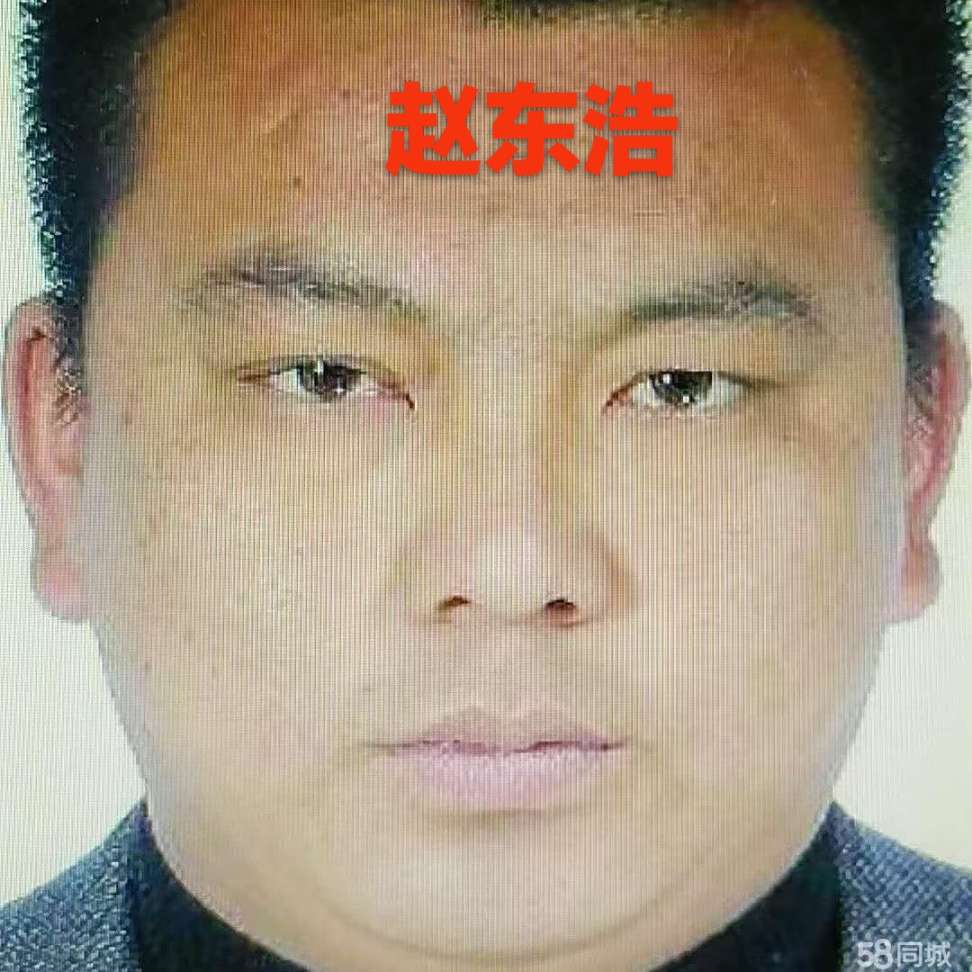寻找到人被人酬谢500块钱 - 张东浩