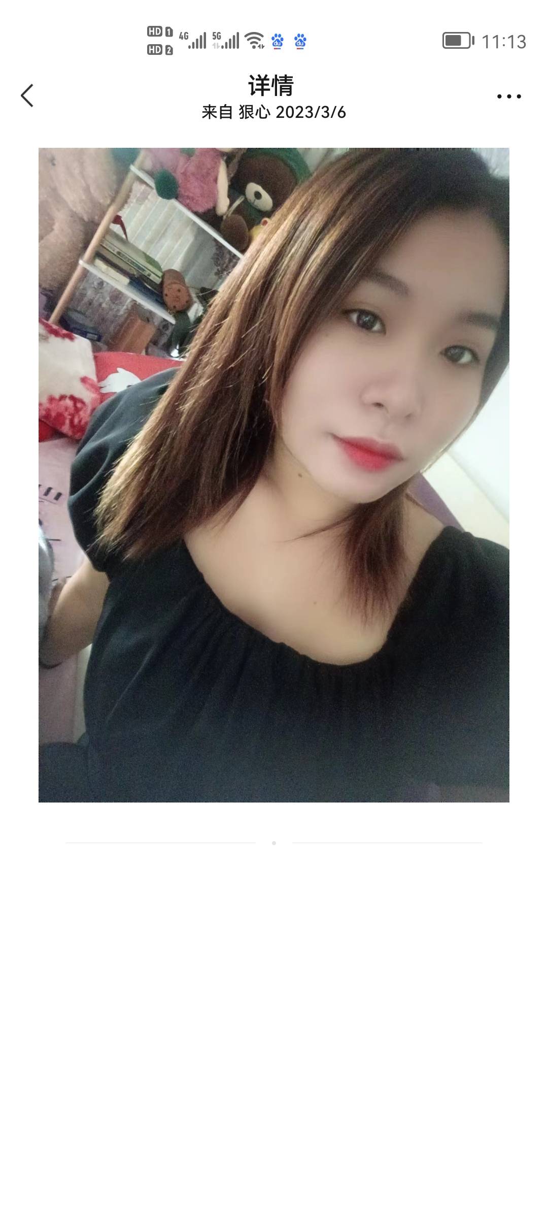 被寻人韩静照片