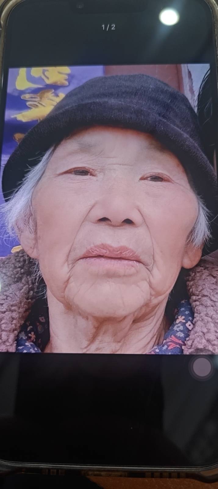 请大家帮助走失老人早日回家[合十][合十][合十] - 张翠英