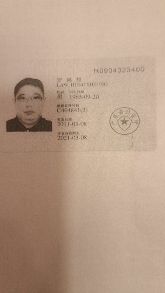 微信朋友如见此人请联系：15889555008。 - 罗鸿想