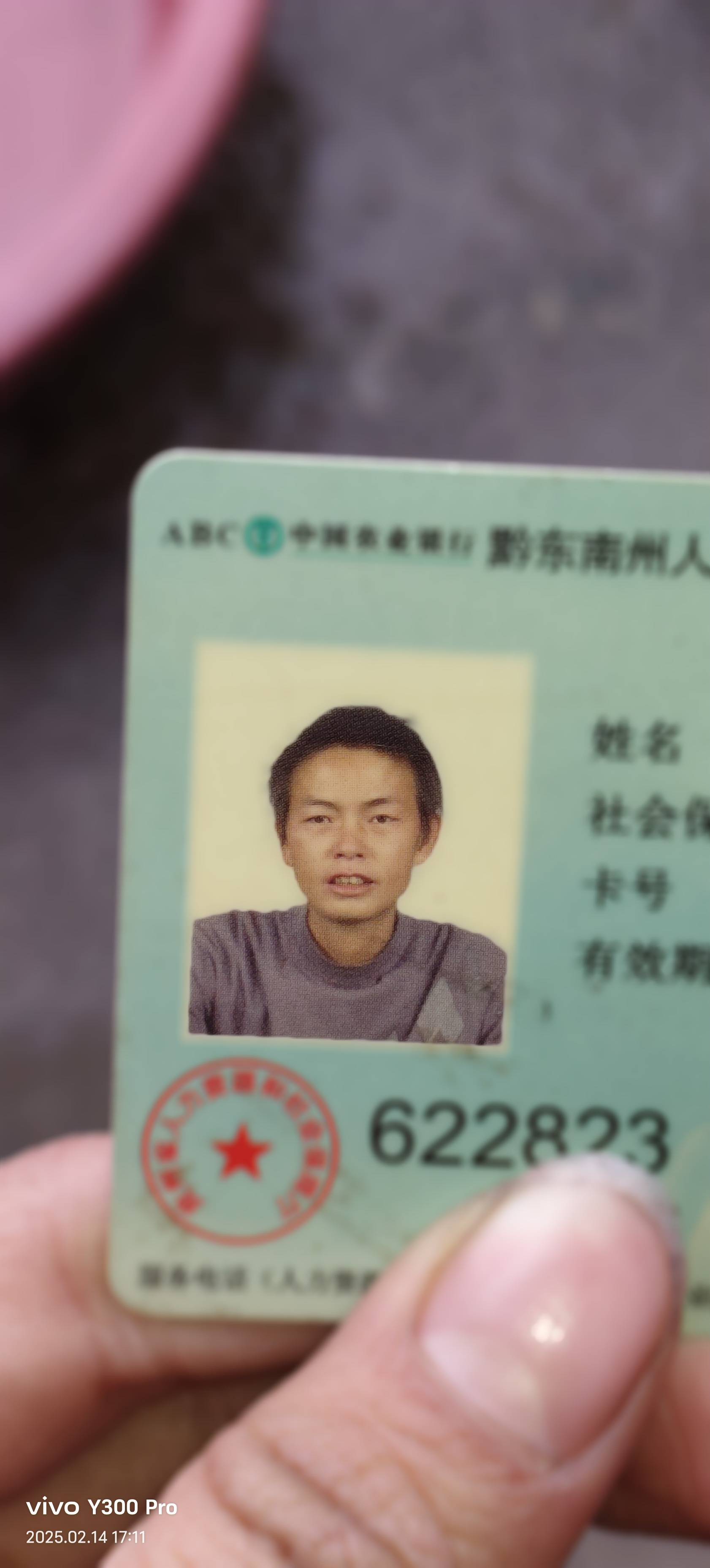 我是他女儿 我希望他看见我的照片能记起来 - 余老些