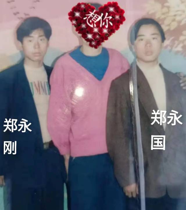 70多岁的孤寡老人寻找离家出走30多年的两个儿 - 郑永国