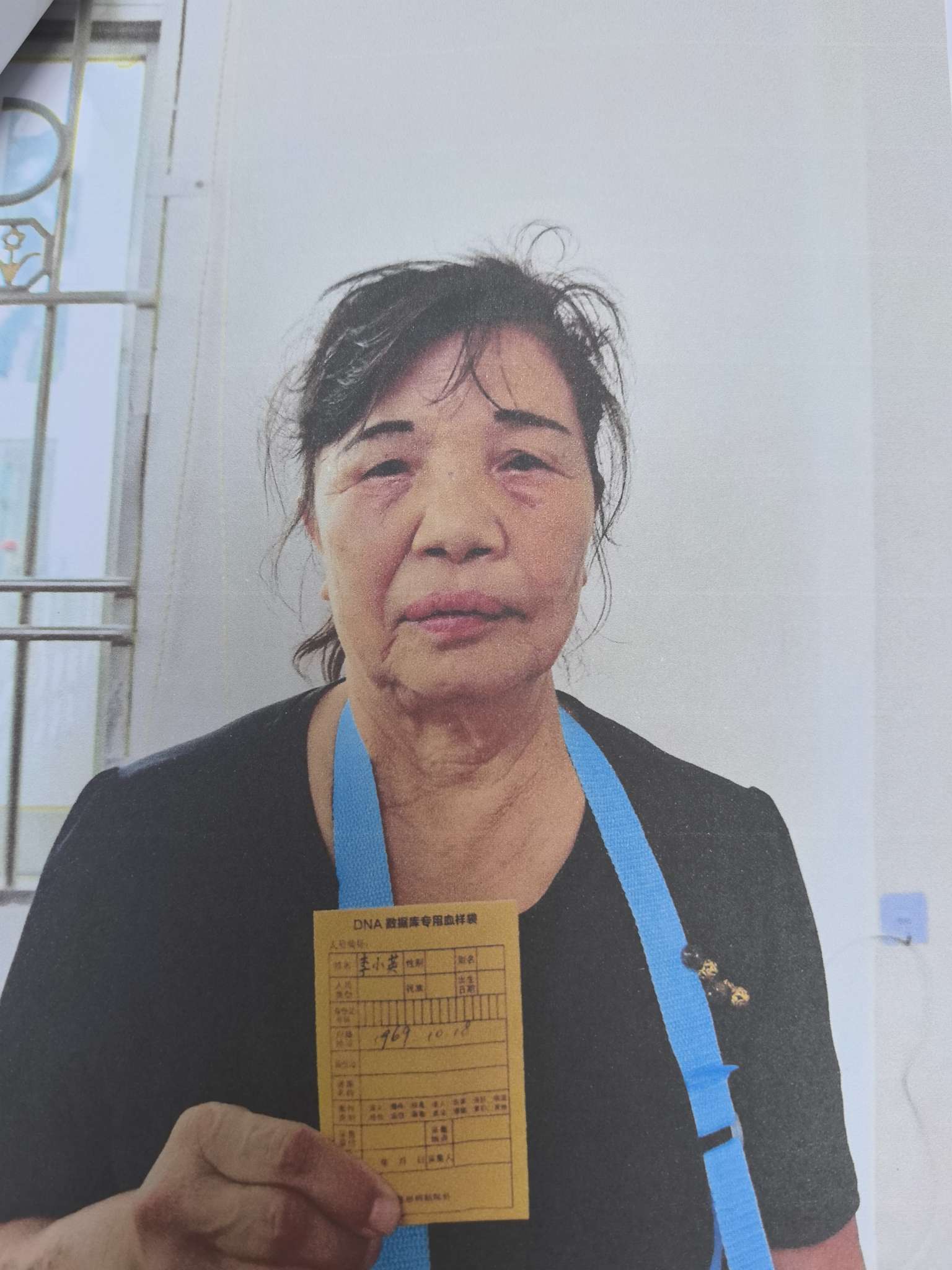 李小英寻找亲人 - 李小英