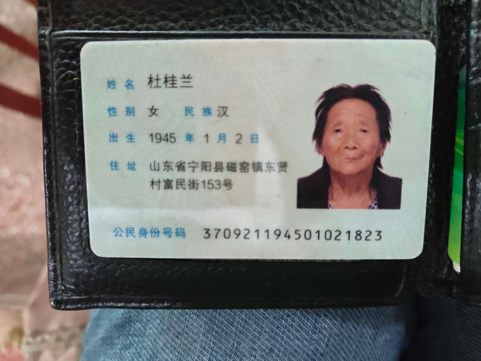 家里老人走丢了，拜托麻烦大家有看到联系下。麻烦了 - 杜桂兰