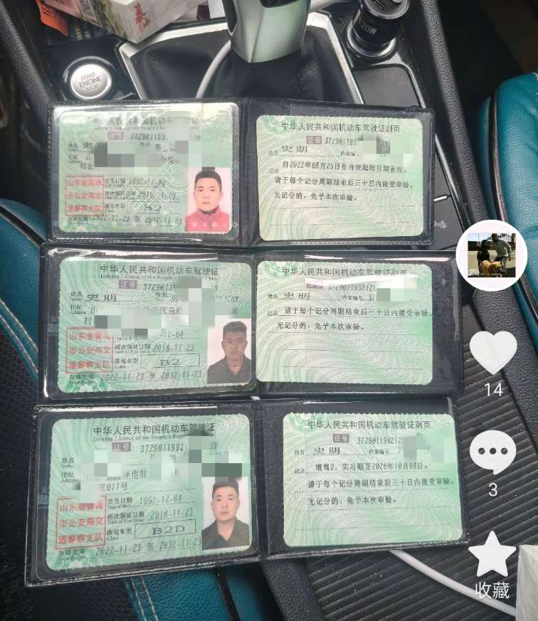 寻找孩子爸爸 - 史明