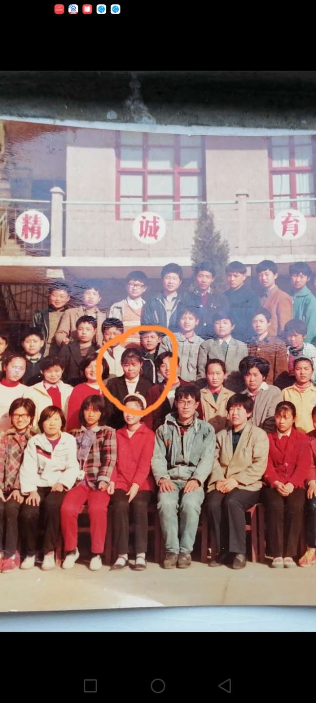 寻找初中同学班长于海珠山东人，开封市第三十三中学毕 - 于海珠