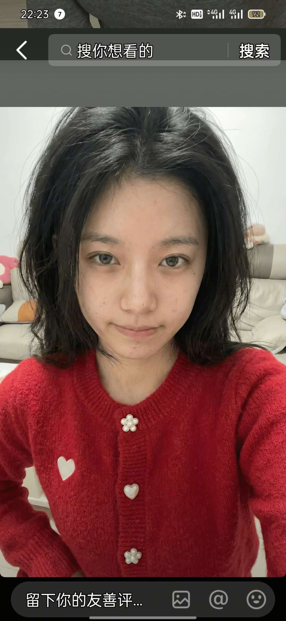 老同学 - 杨卫红