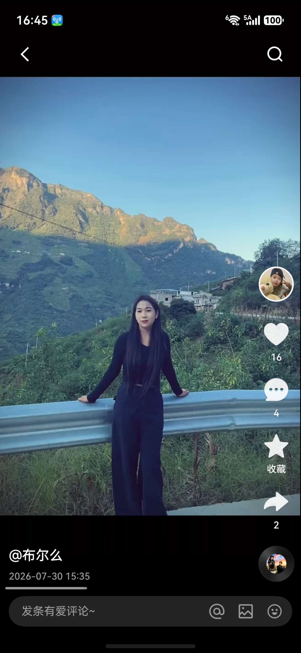 老婆结婚不到半年就跑了，她骗婚 - 石一木日作
