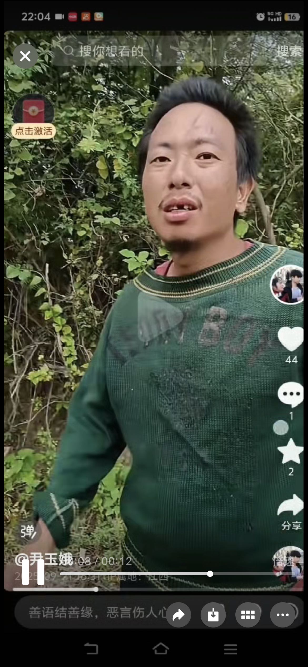 走失的亲人，家里年迈双亲整日以泪洗面 - 代和文