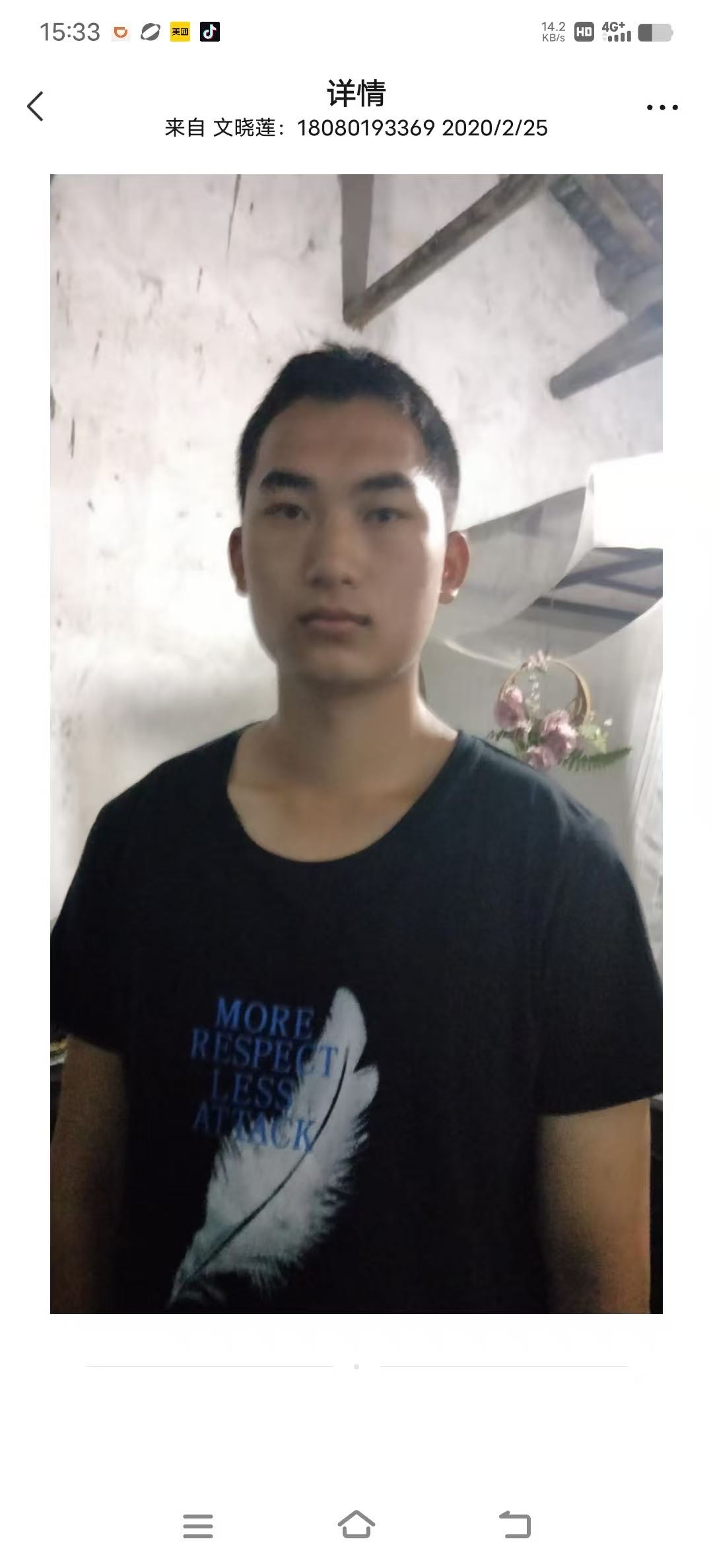 我的侄儿2019年1月离家至今未归 - 蒋文涛