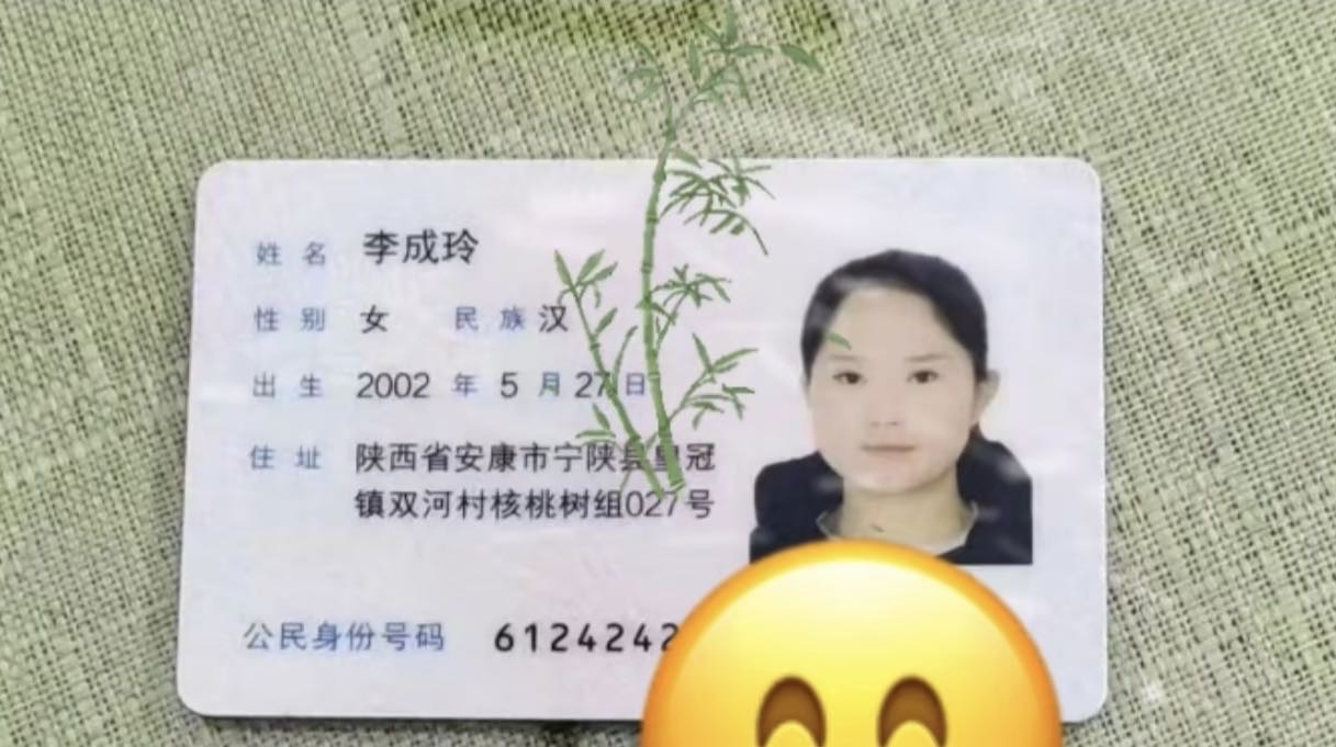 重金酬谢，有线索者请与我联系 - 李成玲
