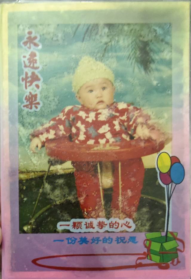 希望可以帮忙找95的姐姐 - 戴文琴