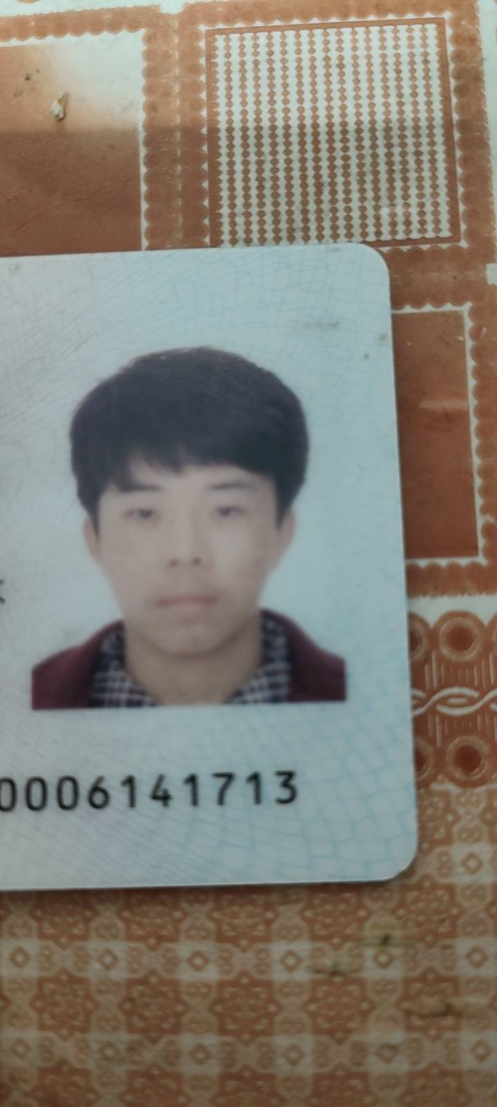 请各位朋友帮我留意一下。或者转发一下出去，谢谢 - 陈毅