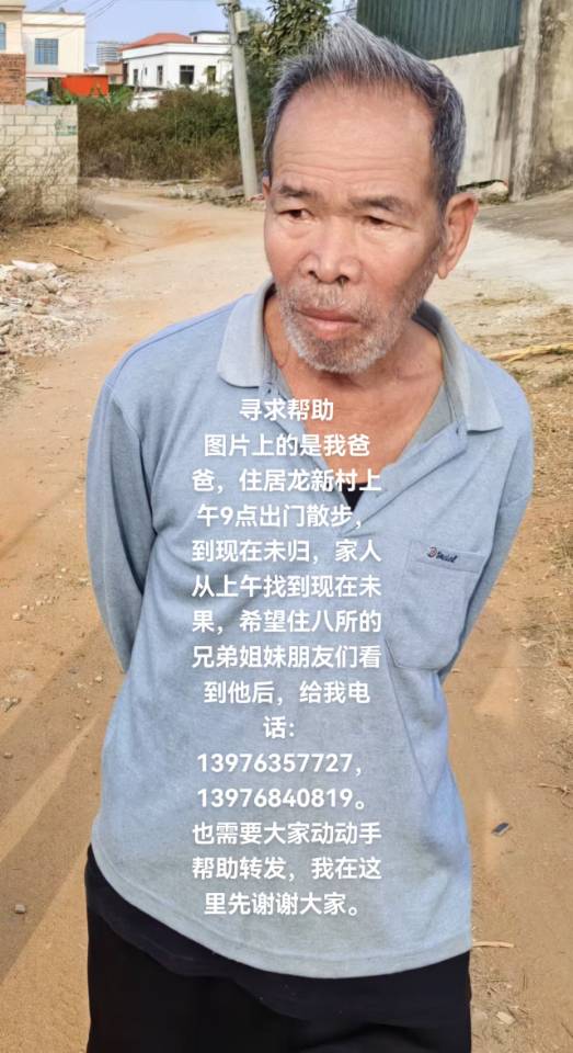 重酬！希望看到的每一位善心人事提供线索， - 吉志文