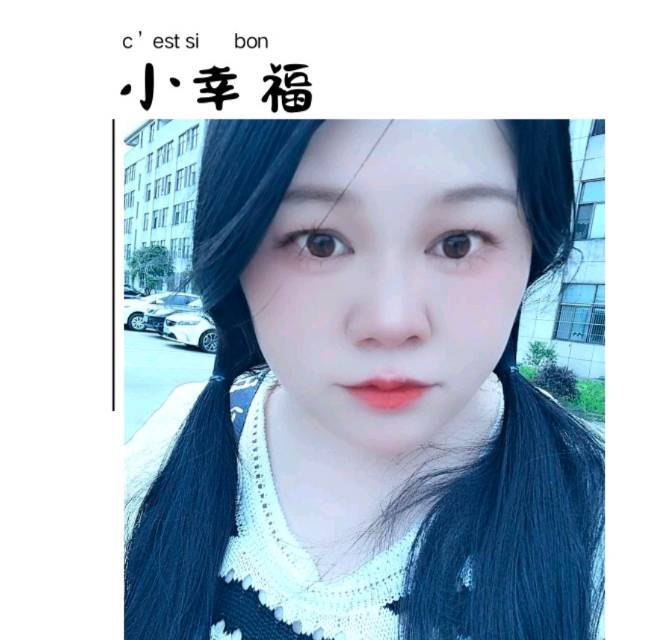 发动大家一起寻找 - 邓片任
