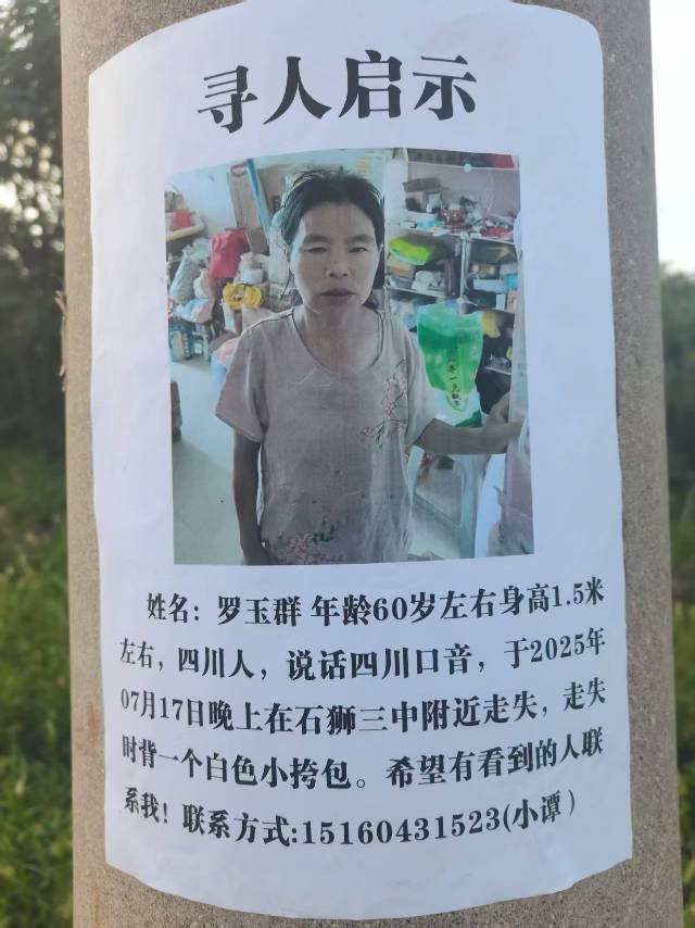 感谢大家的帮助 - 罗玉群