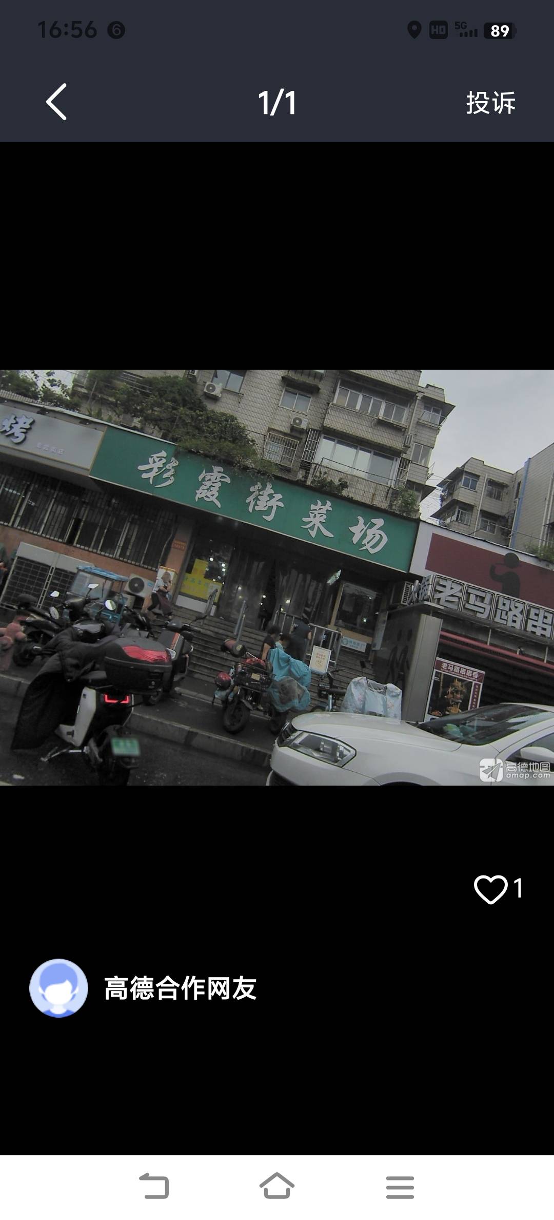 周建勤老朋友，你的85级电大老同学王小桐想念你 - 周建勤