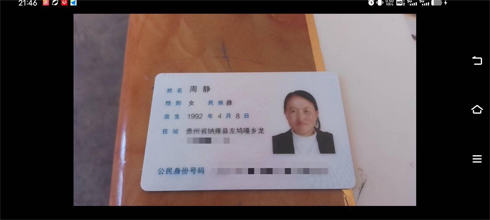 请大家帮帮忙因为小孩子太小了 - 周静