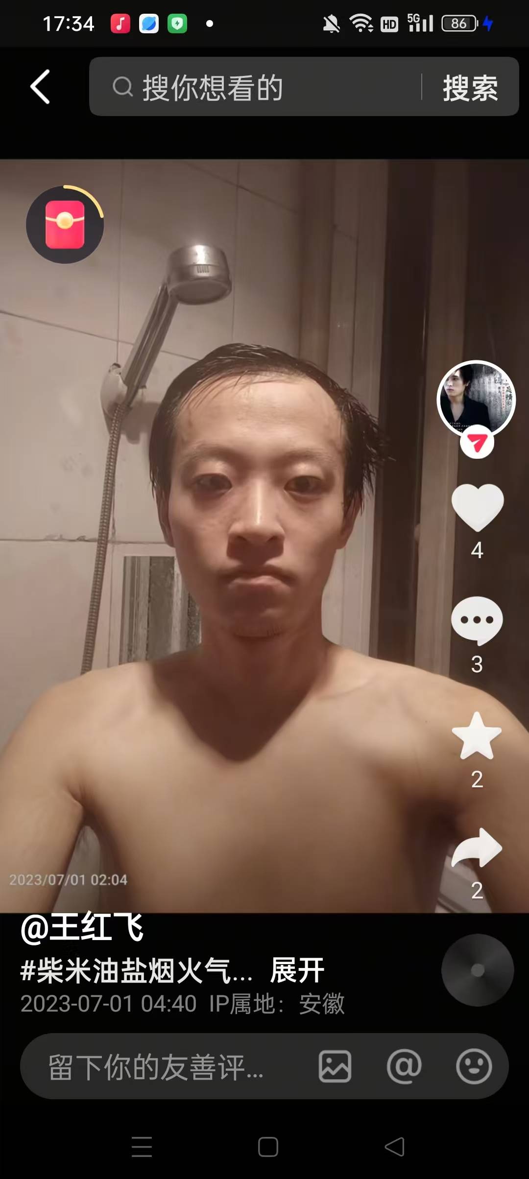 发动大家帮助寻找我的孩子 - 王红飞