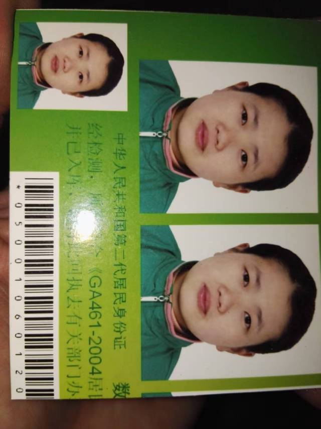 寻找失踪多年的亲妹妹 - 翁秀丽