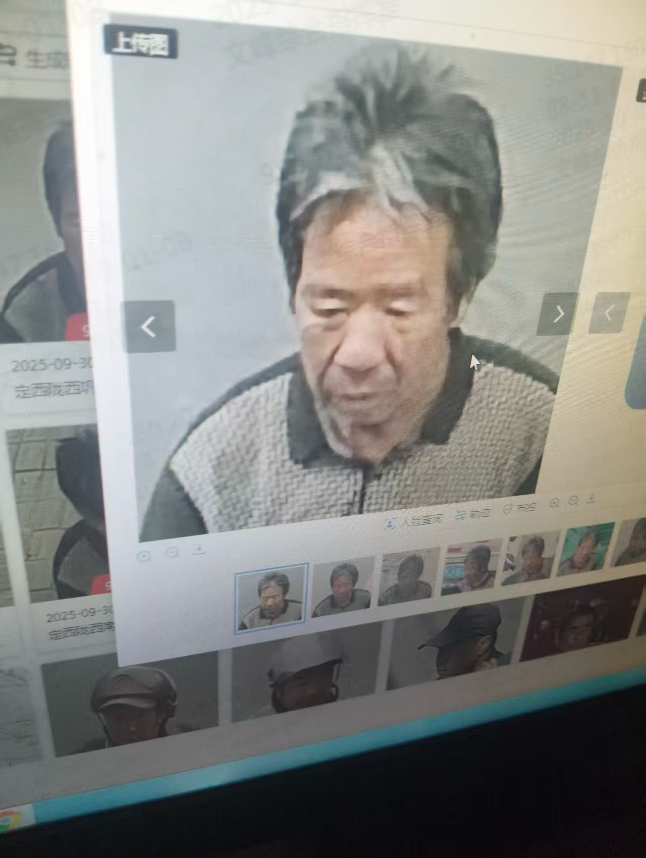 看到的人麻烦联系了家里人非常着急 - 杨世虎