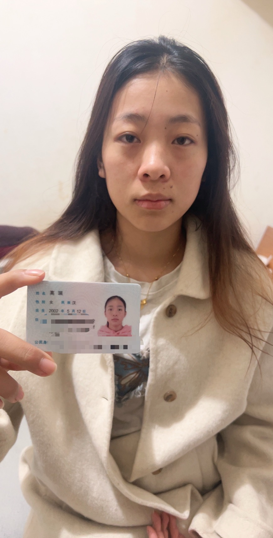 这是我老婆，开车离家出走了 - 高瑞