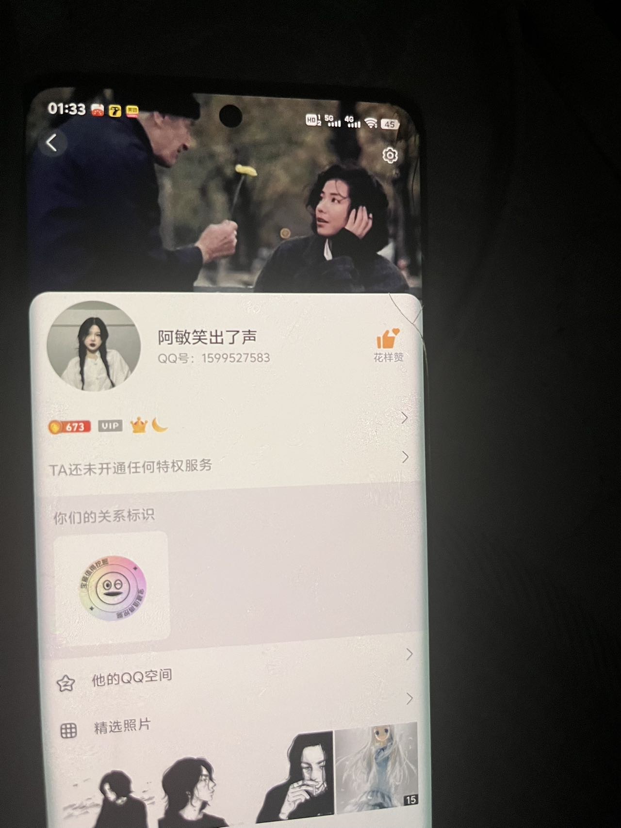 网络10多年了朋友有生只年想见一面 - 熊敏