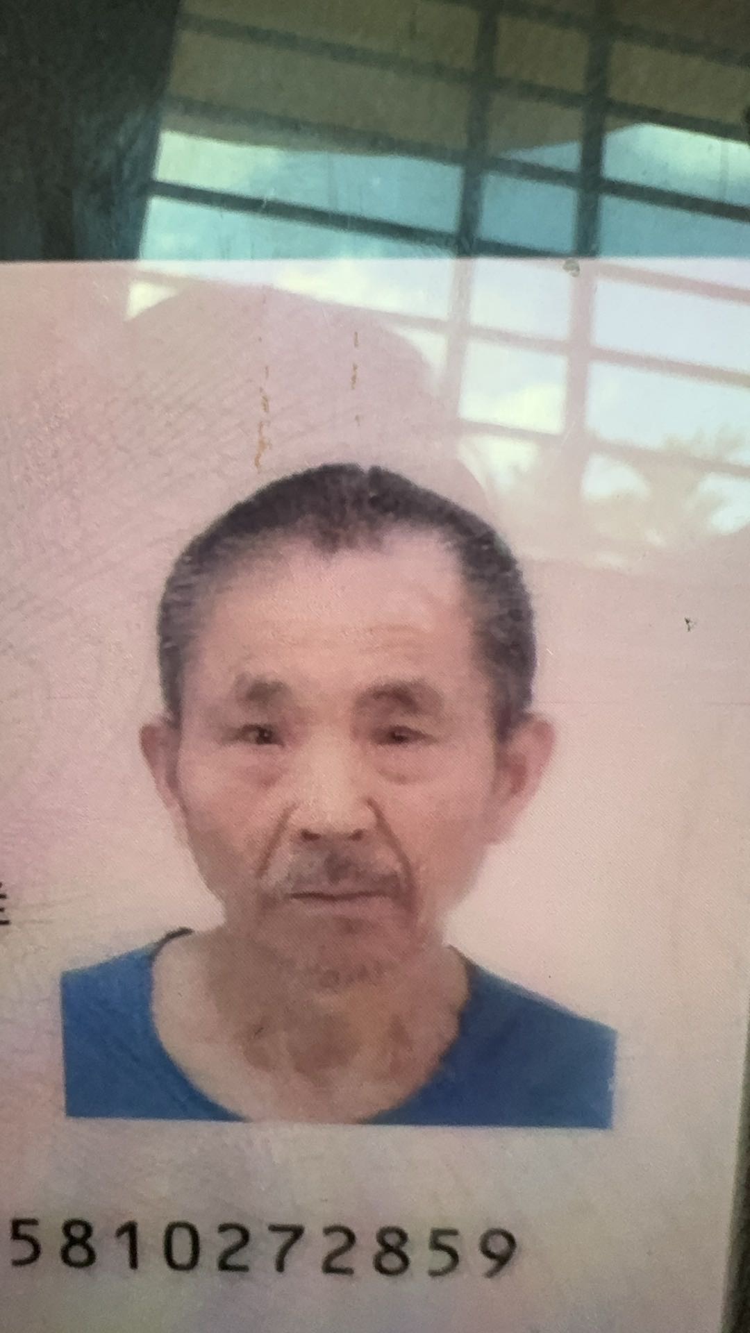 这是我的舅舅大家有看到他或者曾遇见他的与我联系 - 王勤中